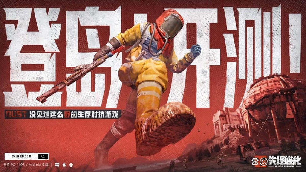 失控人物自瞄【车衣】